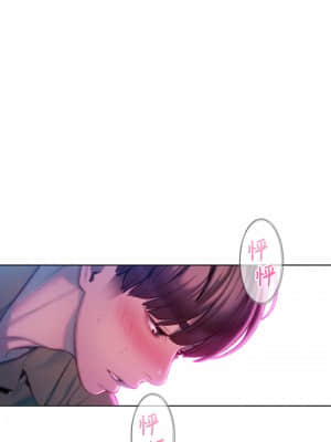 戀愛大富翁 13-14話_13_10