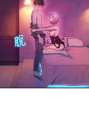 戀愛大富翁 13-14話_13_45