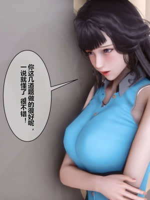 [衣一] 秘密 3_084