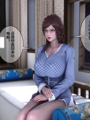 [衣一] 秘密 3_194