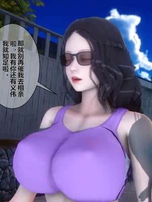 [衣一] 秘密 4_016