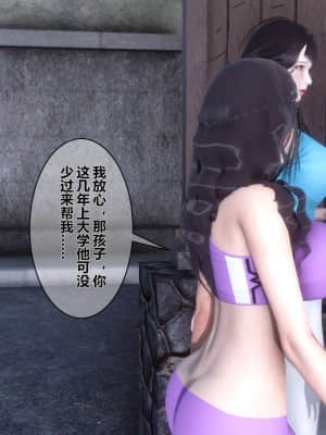 [衣一] 秘密 4_024