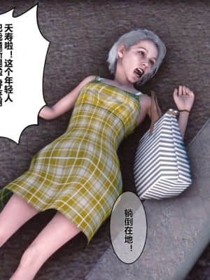 [衣一] 秘密 4_028