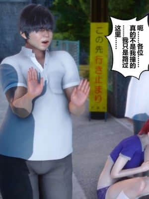 [衣一] 秘密 4_032