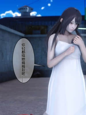 [衣一] 秘密 4_035