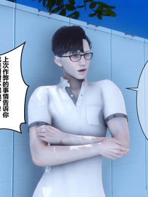 [衣一] 秘密 4_049