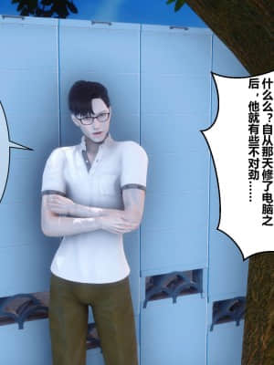 [衣一] 秘密 4_051