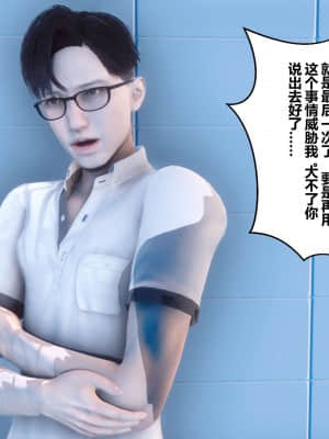[衣一] 秘密 4_054