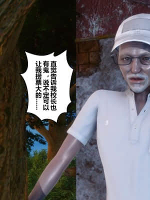 [衣一] 秘密 4_055