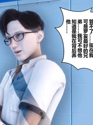 [衣一] 秘密 4_056
