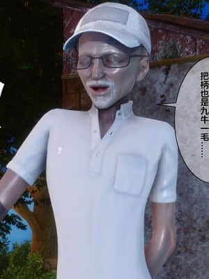 [衣一] 秘密 4_057