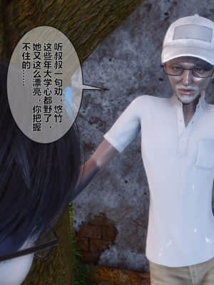[衣一] 秘密 4_060