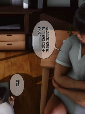 [衣一] 秘密 4_134