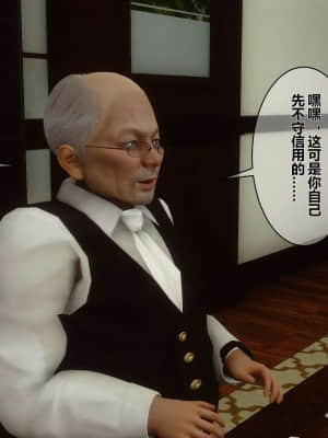 [衣一] 秘密 4_151