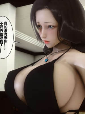 [衣一] 秘密 4_155