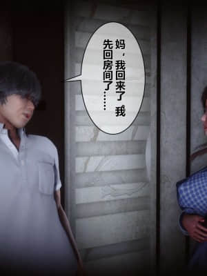 [衣一] 秘密 5_026