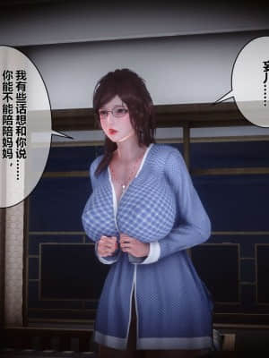 [衣一] 秘密 5_028