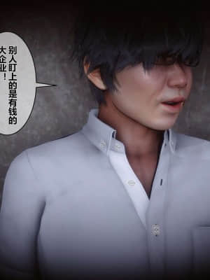 [衣一] 秘密 5_038