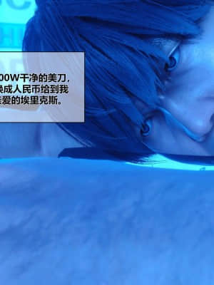 [衣一] 秘密 5_042