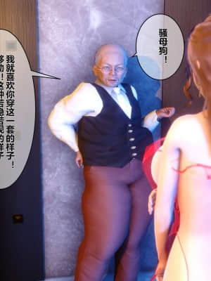 [衣一] 秘密 5_053