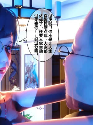 [衣一] 秘密 5_055