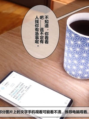 [衣一] 秘密 5_127