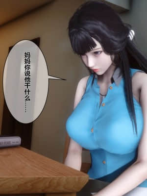 [衣一] 秘密 5_134