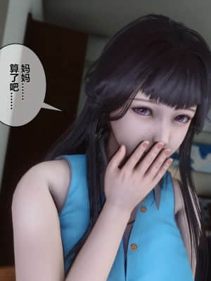 [衣一] 秘密 5_138