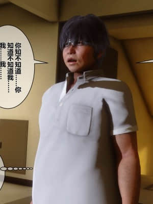 [衣一] 秘密 5_152