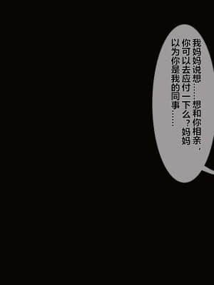 [衣一] 秘密 5_244