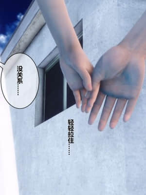 [衣一] 秘密 6_118