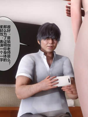 [衣一] 秘密 6_165