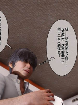 [衣一] 秘密 6_168