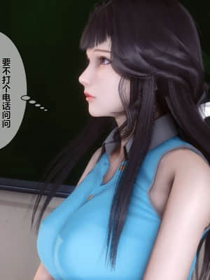 [衣一] 秘密 6_206