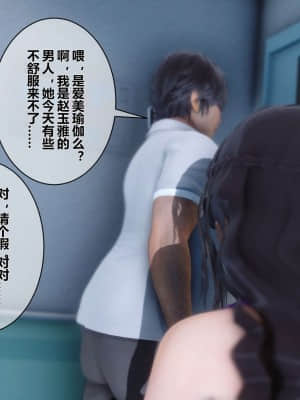 [衣一] 秘密 7_029