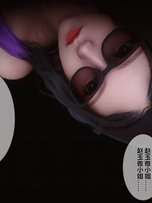 [衣一] 秘密 7_034