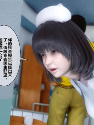 [衣一] 秘密 7_035