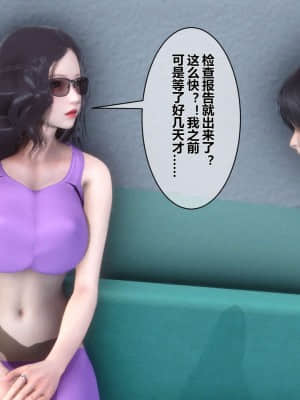 [衣一] 秘密 7_036