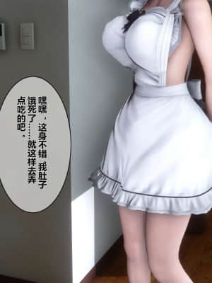 [衣一] 秘密 7_140