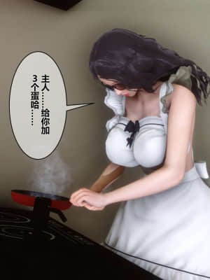[衣一] 秘密 7_145