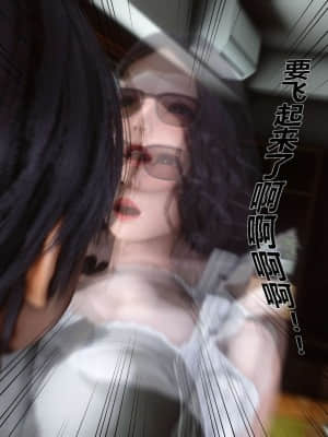 [衣一] 秘密 7_176