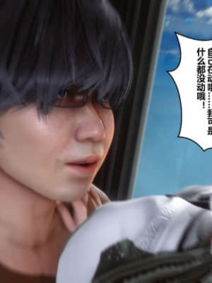 [衣一] 秘密 7_177