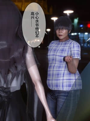 [衣一] 秘密 7_190
