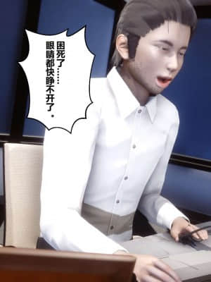 [衣一] 秘密 8_018