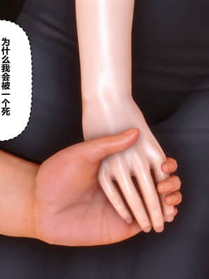 [衣一] 秘密 8_108