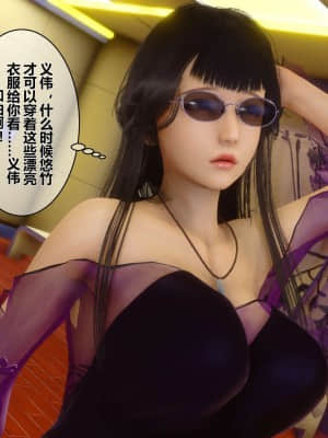 [衣一] 秘密 8_173