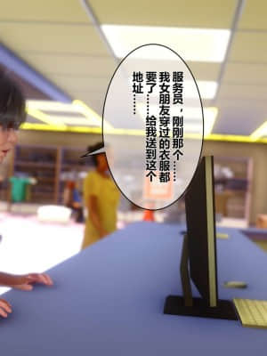 [衣一] 秘密 8_193