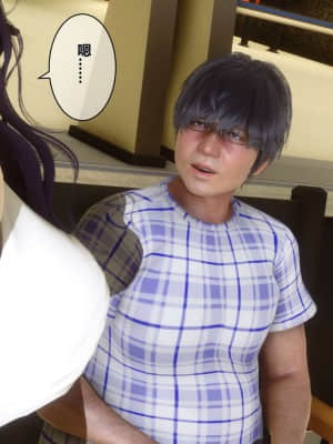 [衣一] 秘密 8_198