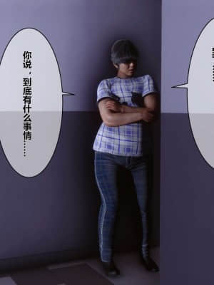 [衣一] 秘密 8_212