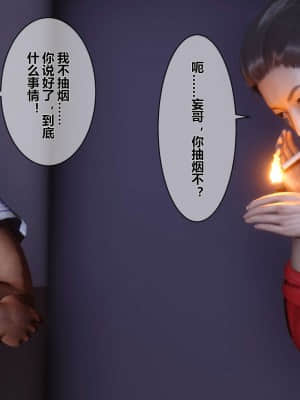 [衣一] 秘密 8_213